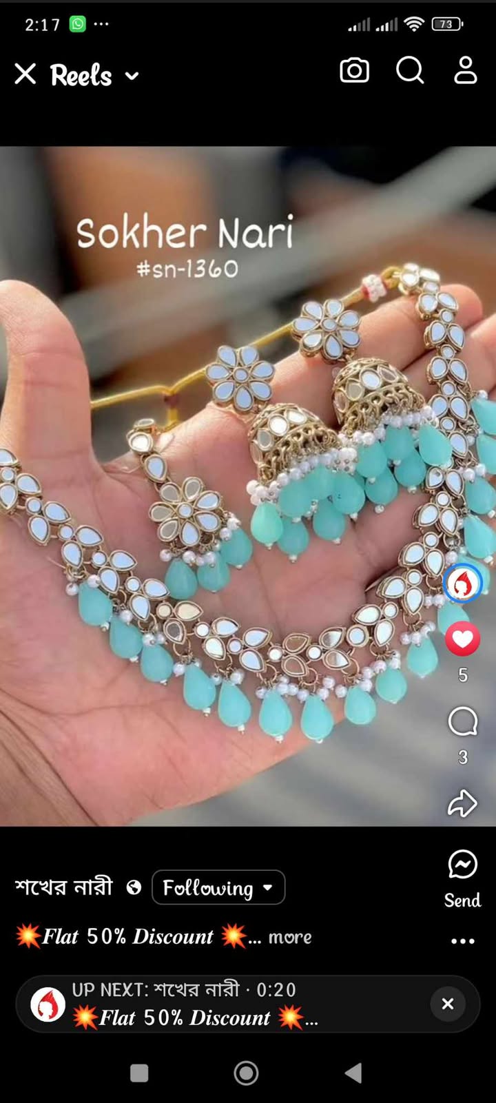 INDIAN MIRROR CHOKER